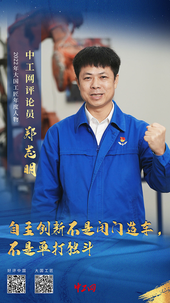 550ZhenZhiming