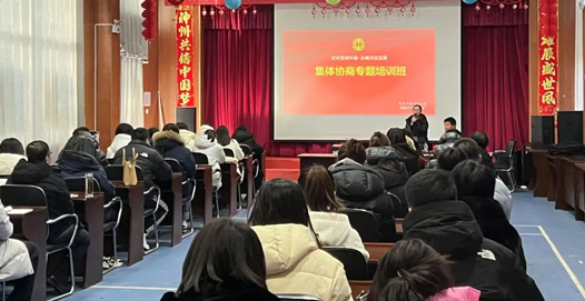 霍林郭勒市總工會(huì)舉辦集體協(xié)商專題培訓(xùn)班