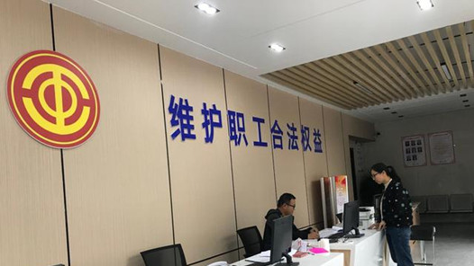 錫林郭勒盟工會：以保障新就業(yè)形態(tài)勞動者權益為重點，不斷開創(chuàng)工會法律工作新局面
