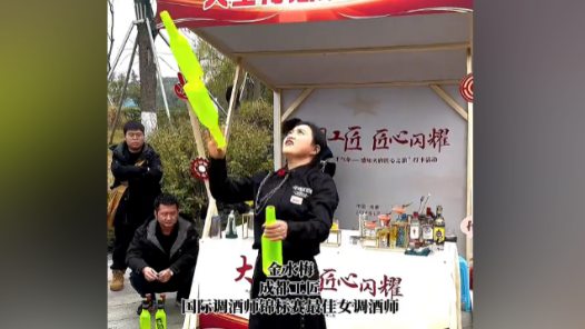 秀絕活！看調(diào)酒師花式表演