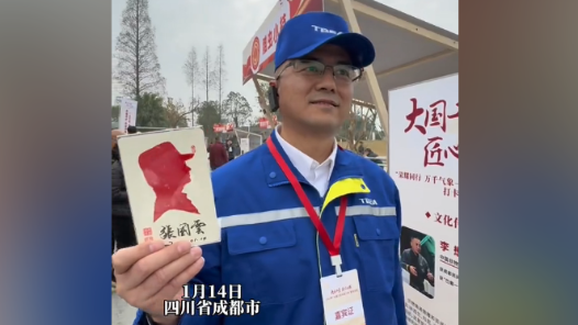 儀式感滿滿！工匠收獲專屬肖像剪紙！