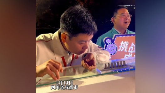 一起來挑戰(zhàn)！在國家超算成都中心體驗(yàn)互動(dòng)游戲！