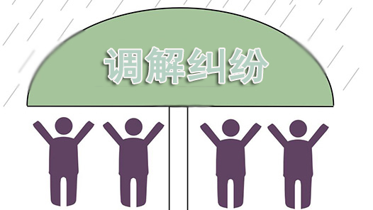 青島市總工會：大數(shù)據(jù)預(yù)警+跨部門聯(lián)動，及時化解勞動糾紛