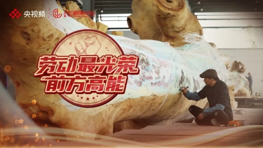勞動最光榮｜2500多個人物、20多艘船，滿滿的細(xì)節(jié)！這個非遺技藝厲害了！