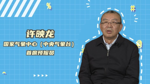 2023年“大國工匠年度人物”快問快答丨許映龍：我想知道臺(tái)風(fēng)到底往哪兒走