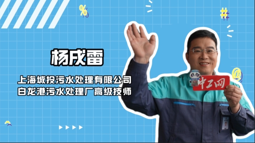 2023年“大國(guó)工匠年度人物”快問(wèn)快答丨楊戌雷：我想穿越千年請(qǐng)教李冰