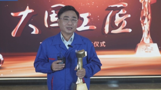 五年積累超4000頁的手繪說明書！董禮濤：學(xué)好一門技術(shù)，要多問、多看、多想、勤動(dòng)手｜2023年“大國工匠年度人物”