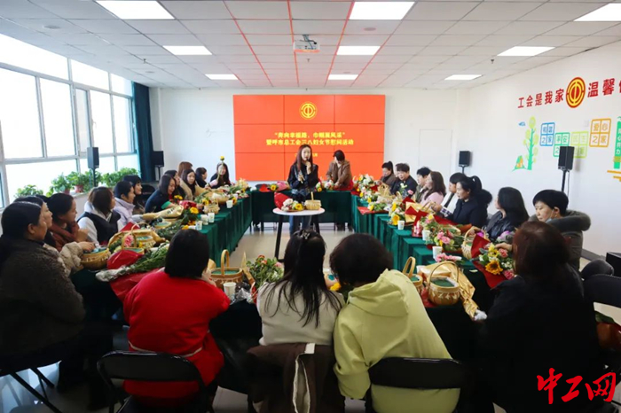 3月7日，呼和浩特市總工會(huì)開(kāi)展關(guān)愛(ài)女性網(wǎng)約車司機(jī)“三八”國(guó)際勞動(dòng)?jì)D女節(jié)慰問(wèn)活動(dòng)。圖為花藝培訓(xùn)現(xiàn)場(chǎng)。 呼和浩特市總工會(huì)供圖