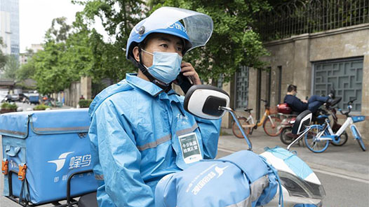 包頭市總工會將為萬名新就業(yè)形態(tài)勞動者贈送意外傷害互助保障服務