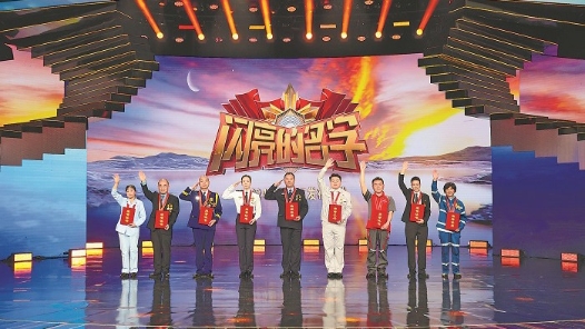 中央宣傳部、全國總工會(huì)聯(lián)合發(fā)布2024年“最美職工”先進(jìn)事跡