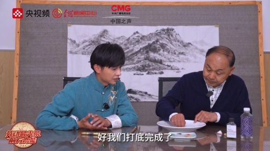 勞動最光榮｜李秋峰：刻畫匠心，毫厘之間現(xiàn)瓷器之美