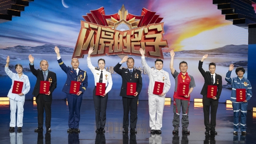 職業(yè)發(fā)展與國家需要同頻共振——記2024年“最美職工”