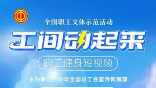 加油“早八人”！這個“劇”建議追更