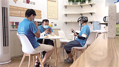 深圳：工會服務(wù)“一鍵直達”職工需求