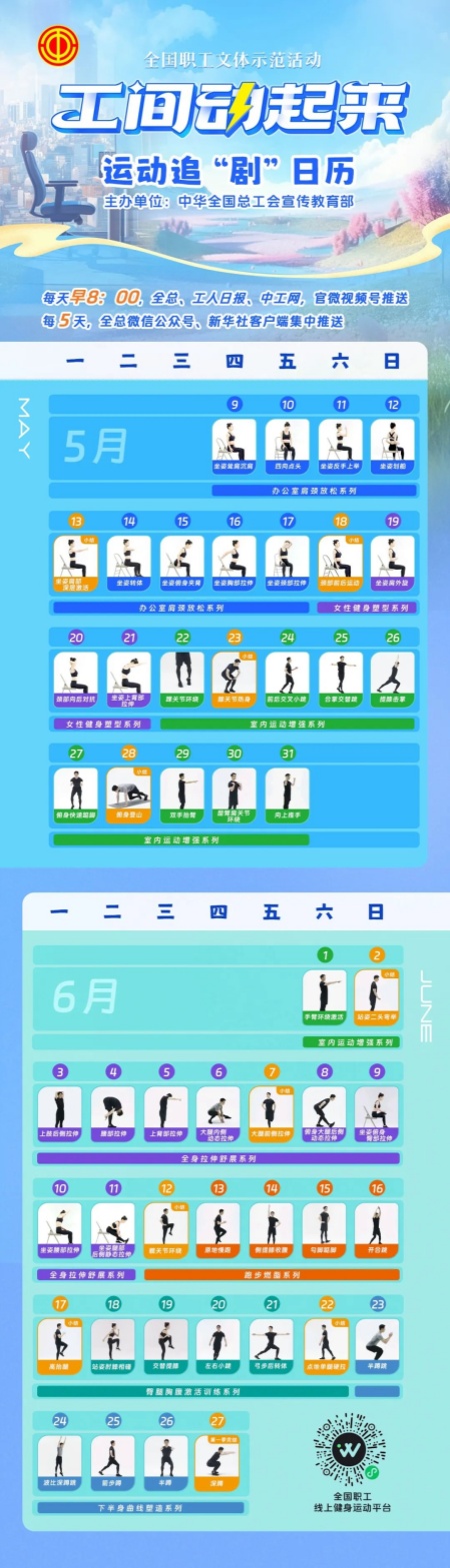 640 (5) 640 (5)