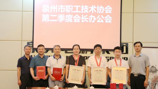 福建泉州市總工會：聚力創(chuàng)新創(chuàng)業(yè)創(chuàng)造，助推新質(zhì)生產(chǎn)力發(fā)展