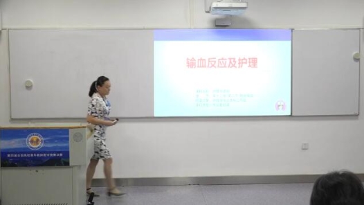 輸血反應(yīng)及護理