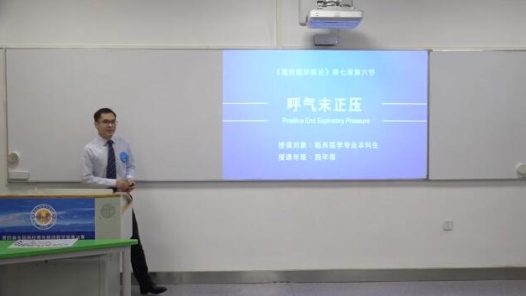 呼氣末正壓
