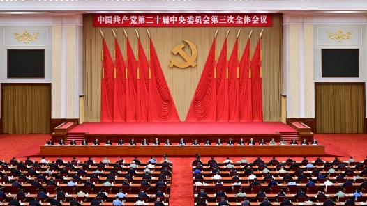 人民日報(bào)社論：為中國式現(xiàn)代化提供強(qiáng)大動力和制度保障