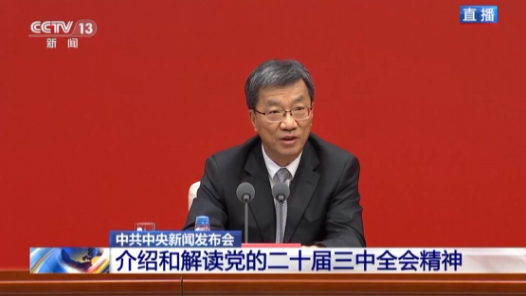 中共中央新聞發(fā)布會(huì)｜我國(guó)將加快建設(shè)中國(guó)特色、世界一流的大學(xué)和優(yōu)勢(shì)學(xué)科