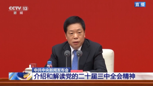 中共中央新聞發(fā)布會(huì)｜事關(guān)房地產(chǎn)、新興產(chǎn)業(yè)、擴(kuò)大內(nèi)需 加快新舊發(fā)展動(dòng)能轉(zhuǎn)換重點(diǎn)在三方面發(fā)力