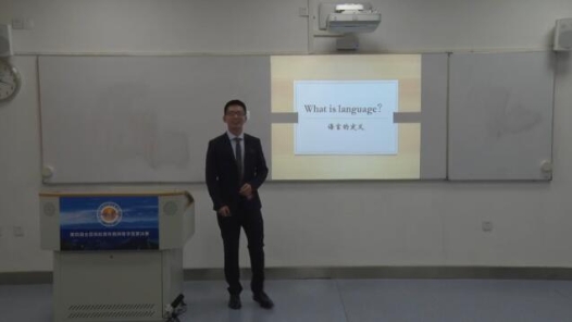 語言的定義