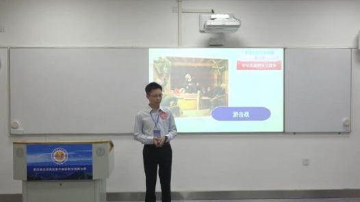 游擊戰(zhàn)