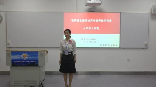 人生與人生觀