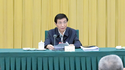 中共全國政協(xié)黨組召開會議 傳達學習貫徹黨的二十屆三中全會精神 王滬寧主持并講話
