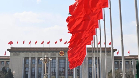 二十屆三中全會(huì)公報(bào)，這些表述值得關(guān)注
