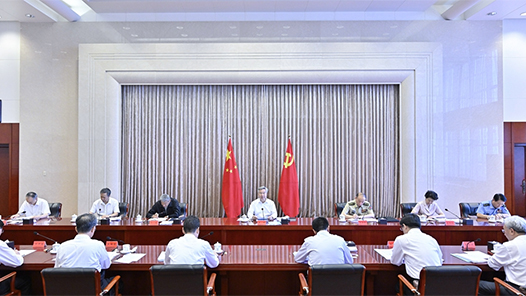 李希主持召開中央紀委常委會會議 傳達學習貫徹黨的二十屆三中全會精神