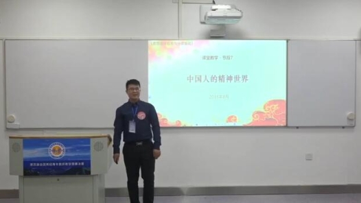 弘揚中國精神