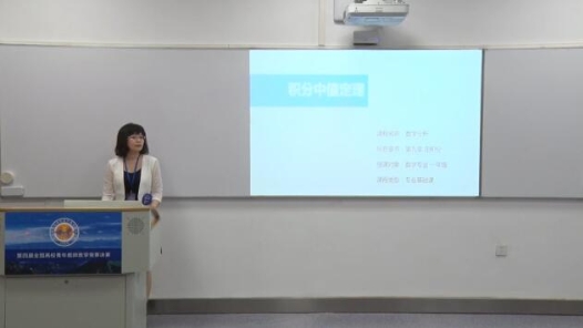 積分中值定理