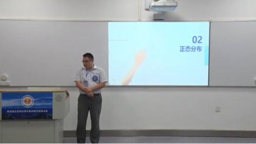 正態(tài)分布