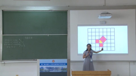 勾股定理