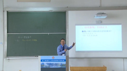 等差數(shù)列