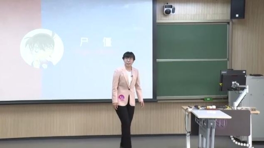 尸僵