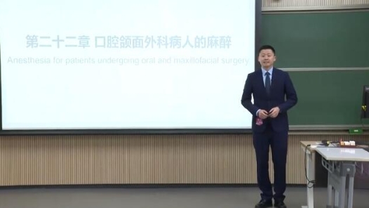 口腔頜面外科手術(shù)的麻醉