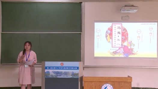 馬嵬（其二）