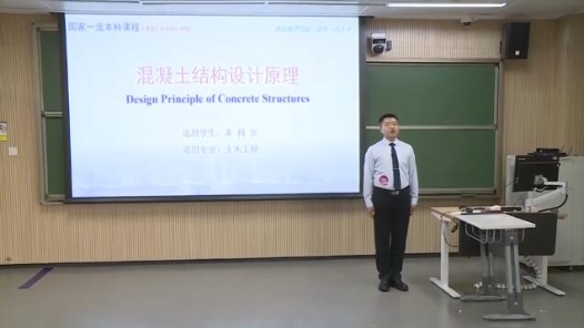 受彎構(gòu)件適筋梁與超筋梁界限破壞