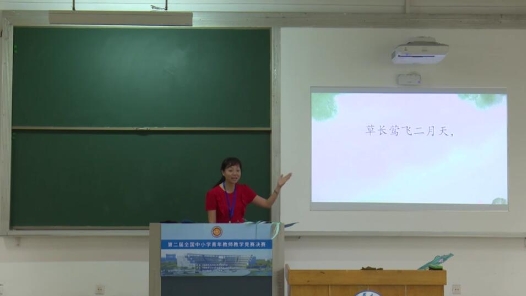 清平樂村居