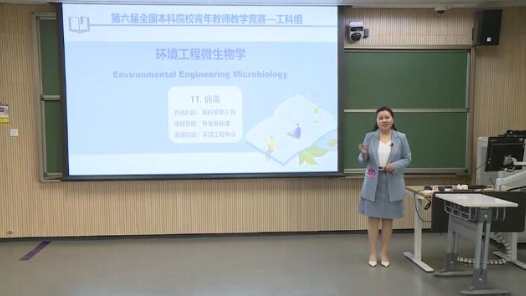 病毒