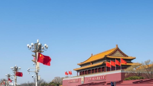 學習貫徹黨的二十屆三中全會精神 | 凝聚改革共識，展現(xiàn)新?lián)斝伦鳛椤髅裰鼽h派中央、全國工商聯(lián)和無黨派人士認真學習貫徹中共二十屆三中全會精神