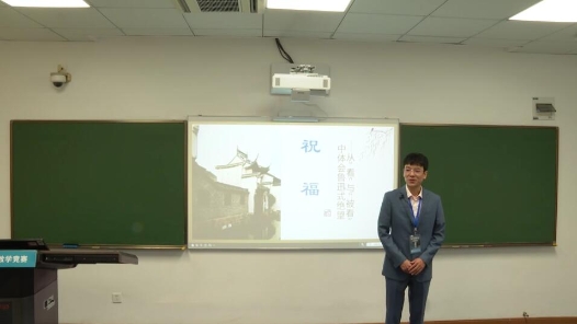 祝福彷徨