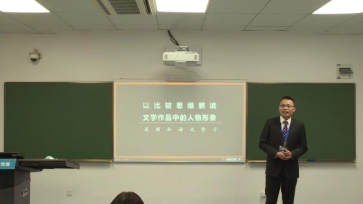 邏輯思維訓練：邏輯與語文學習