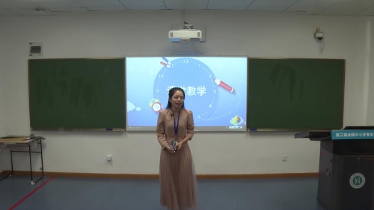 圖形的旋轉
