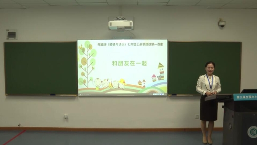 和朋友在一起