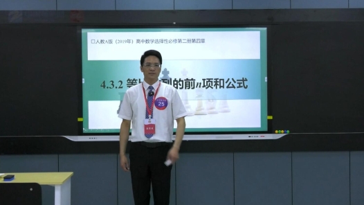 等比數(shù)列的前n項和公式