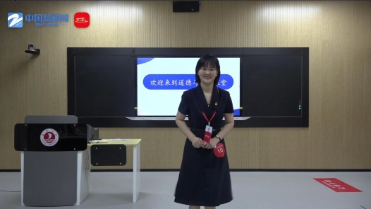 維護國家安全