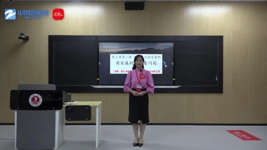 用發(fā)展的觀點看問題